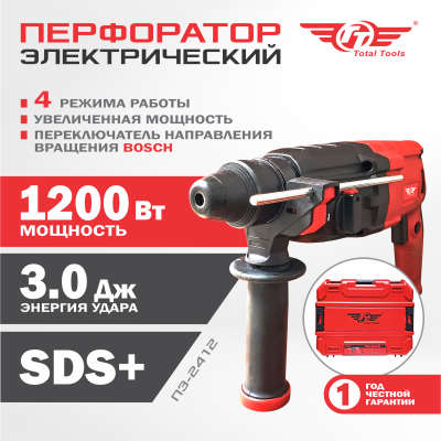 Перфоратор TT ПЭ-2412