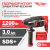 Перфоратор TT ПЭ-2412