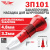 Заклепочник - насадка для шуруповерта TT 3П101