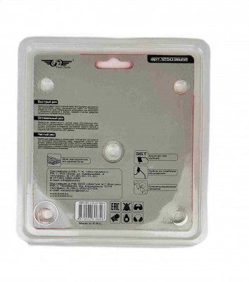 Диск (круг) пильный TT 125*22,2(36Т)