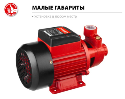 Насос поверхностный ЗУБР НС-М1-650-Ч