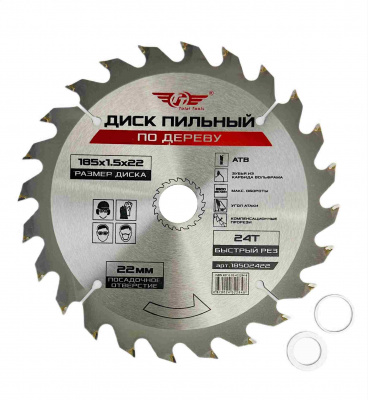 Диск (круг) пильный TT 185*22,2(24Т)