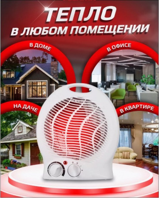 Теплогенератор электрический TT ТЭ-8К-2
