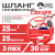 Шланг поливочный ТЭП Soft-touch "Сакура" ШТ-25/25 (d.25 мм, 25 метров)