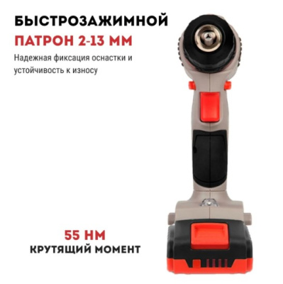 Дрель аккумуляторная (шуруповерт) CROWN CT21091HX-4 