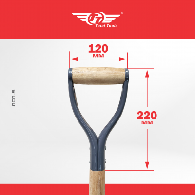 Лопата совковая с черенком ЛСП-5 TT