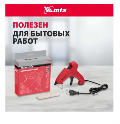 Пистолет клеевой 11мм, 80Вт MATRIX