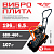 Виброплита бензиновая TT ВП-120-1 без бака