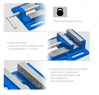 Тисы станочные сверлильные 100 мм ЗУБР