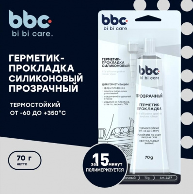 Герметик автомобильный прозрачный 70гр., bi bi car