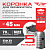 Коронка  45 мм по бетону TT