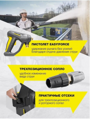 Автомойка KARCHER HD 5/15 C