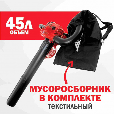 Пылесос воздуходувка TT СВП-4000 бензиновый