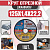 Круг (диск) отрезной 125*1,4*22,2 Extra