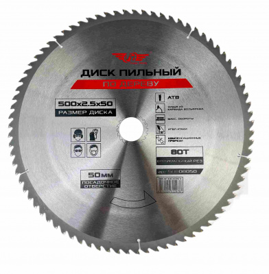 Диск (круг) пильный TT 500*50(80Т)