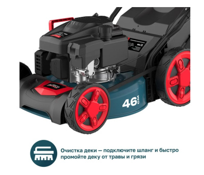 Газонокосилка бензиновая ALTECO GLM-45-46