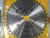 Диск (круг) алмазный 400*50 FOIL, AMIT сухая резка (GERAT)