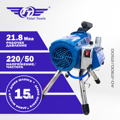 Безвоздушный окрасочный аппарат (пульверизатор) ТТ АО-2900/2500