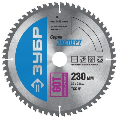 Диск (круг) пильный  ЗУБР "ЭКСПЕРТ" 230*30(60Т) по алюминию, ДСП, ламинату, пластику