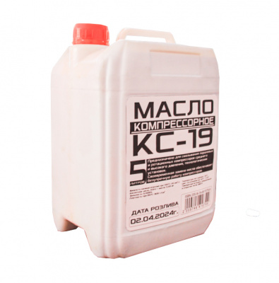 Масло компрессорное 5л. КС-19