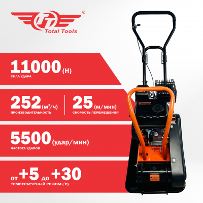 Виброплита бензиновая TT ВП-70-1 без бака