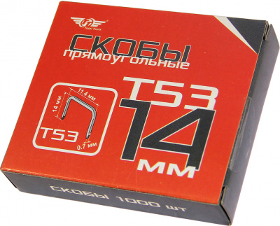 Скобы прямоугольные закаленные TT Т53 14 мм 