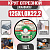 Круг (диск) отрезной 125*1,0*22,2 Premium мет.+нерж.