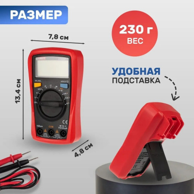 Мультиметр TT UT33А+