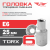 Головка сменная TT  Е6