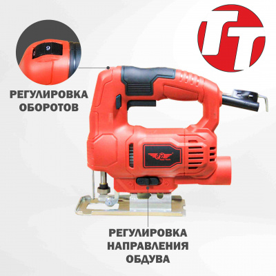 Лобзик электрический TT ЛЭ-750Б