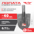 Лопата штыковая без черенка ЛШ-1 TT (заточенная)