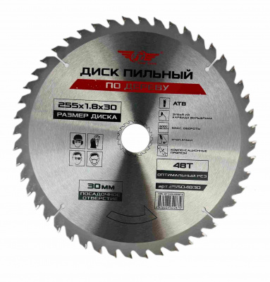 Диск (круг) пильный TT 255*30(48Т)