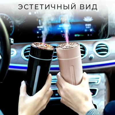 Ароматизатор-увлажнитель "AROMA"