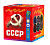 Салютная установка "СССР" 1.2"/36 залпов
