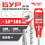 Бур 10*160 SDS + четырехгранный PROFF TT