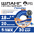 Шланг пятислойный ТЭП Soft-Touch "Pentaflex" ШТП-20/18, (d.18 мм, 20 метров)