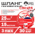 Шланг поливочный ТЭП Soft-touch "Сакура" ШТ-15/25 (d.25 мм, 15 метров) Шланг поливочный ТЭП Soft-touch "Сакура" ШТ-15/25 (d.25 мм, 15 метров)
