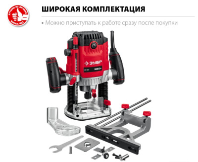 Фрезер ЗУБР ФМ-1650