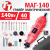 Гравер электрический TT МАГ-140