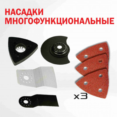 Мультитул TT ЭМИ-450