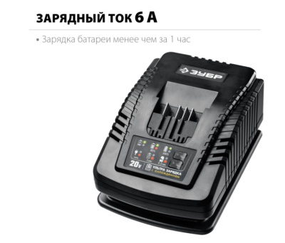 Устройство зарядное ЗУБР RT7-20-6