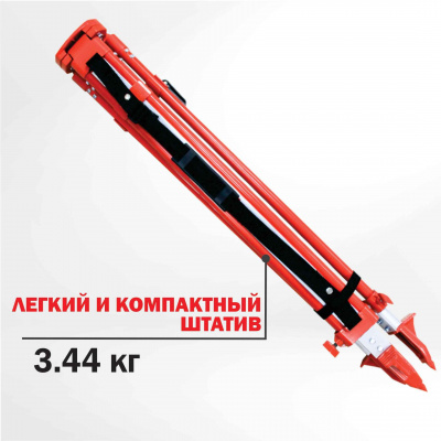 Штатив для оптического нивелира (тренога) TT