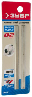 Нож для рубанка ЗУБР  82мм, 2шт