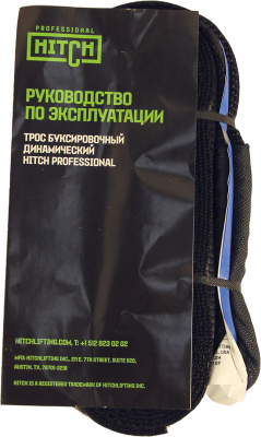 Трос буксировочный рывковый (динамический)   5т.(петля-петля/6м) 