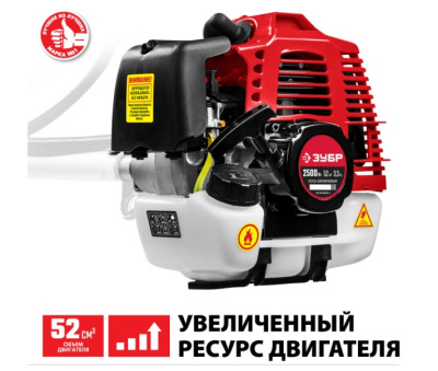 Триммер бензиновый ЗУБР КРБ-2500
