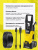 Автомойка KARCHER K 3