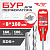 Бур  8*160 SDS + трехгранный PROFF TT