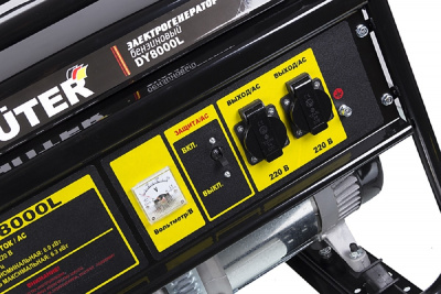 Бензогенератор HUTER DY8000L (без аккумулятора)
