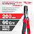 Плоскогубцы усиленные 200 мм PROFF TT
