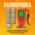 Толщиномер автомобильный  (лакокрасочных покрытий) HW-300mini